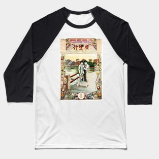 Kwong Sang Hong Cosmetics Perfume Company Advertisement Vintage Chinese Baseball T-Shirt